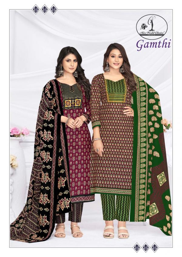 Miss World Gamthi Vol-01 – Dress Material